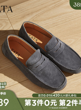 TATA他她英伦一脚蹬豆豆鞋男士商务真皮休闲皮鞋2025春新OEL01AM5