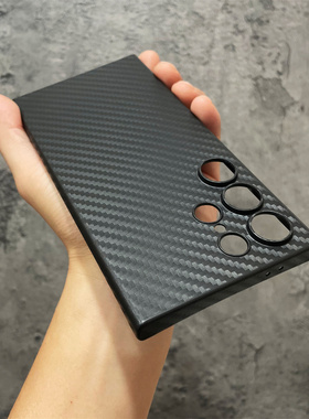 适用三星s25ultra凯夫拉碳钎维纹手机壳S23 Ultra肤感磨砂硬壳S25Plu商务简约男保护套防指纹透气