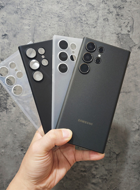 适用Galaxy S24ultra超薄手机壳三星S25U磨砂透明PP壳裸机手感s23plus肤感简约保护套外壳