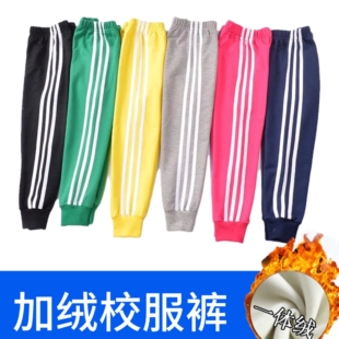 一体绒校服裤秋冬季三道杠男女童运动裤休闲裤学生裤外罩中大童