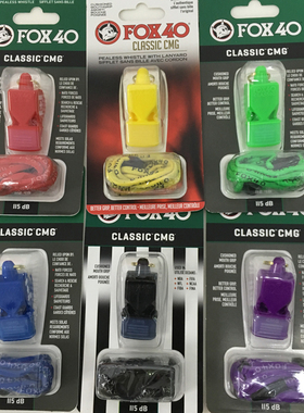 进口Fox40狐狸哨子篮/足球裁判口哨比赛体育教练户外专用 新包装