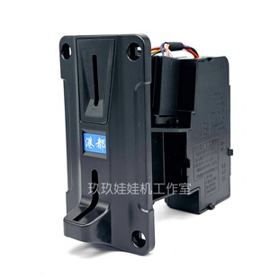 港都GD007投币器 一元专用游戏机礼品机摇摇车洗衣机通用配件防伪