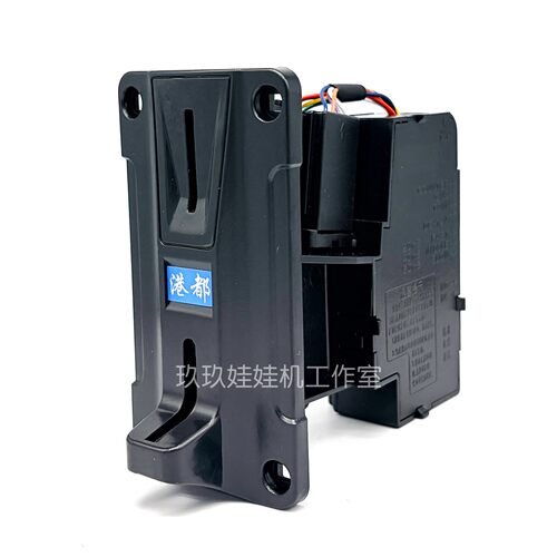 港都GD007投币器游戏机通用配件