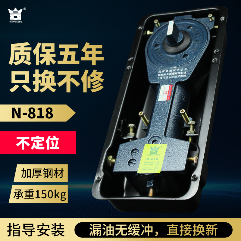 玻璃门不定位原装正品配件地弹簧