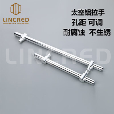 太空铝淋浴房玻璃门大拉手可调