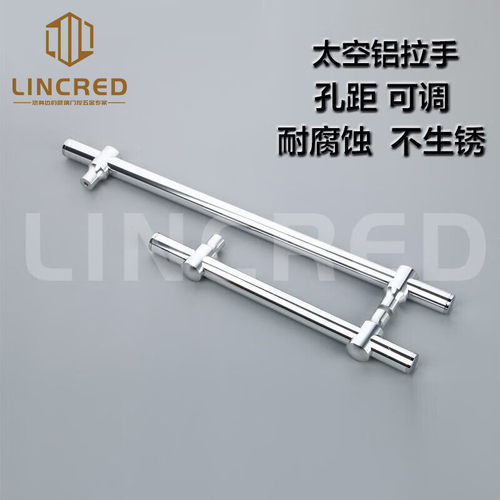 太空铝淋浴房玻璃门大拉手可调