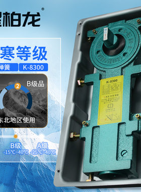 地弹簧K8300抗寒耐低温双定位地弹簧无框门有框玻璃门配件地弹璜