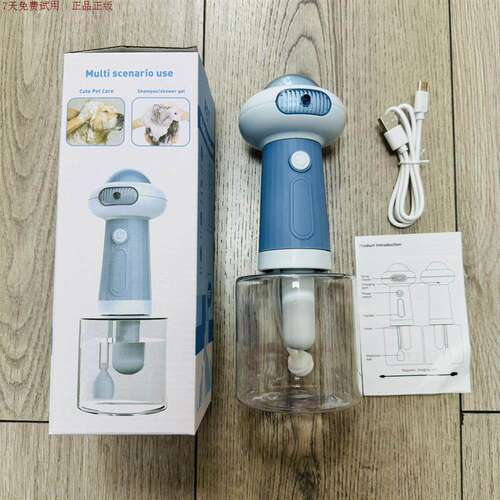 兄弟宠物泡泡机打泡机狗狗洗澡电动起泡器泡沫神器自动猫咪沐浴机