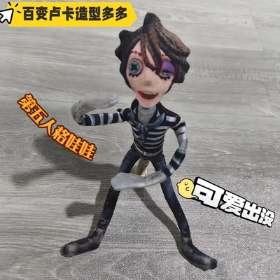 新款第五人格卢卡囚徒超绝无白边