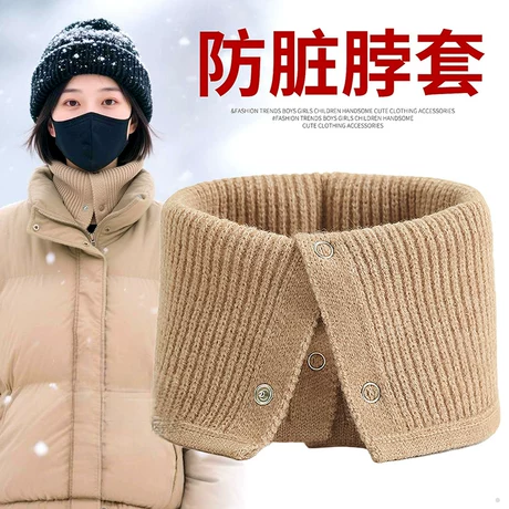 秋冬羽绒服防脏脖套男女颈椎假领加厚保暖毛线针织护脖子围巾围脖