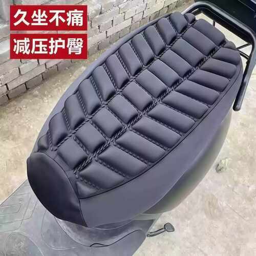 摩托车减震坐垫套3D加厚缓冲