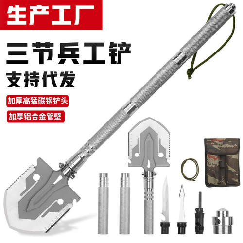 工兵铲多功能户外兵工铲野营防身车载折叠军工铁锹铲子工厂直供