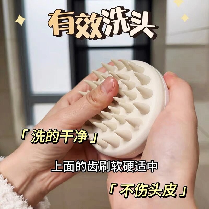 专业洗头神器硅胶洗头刷子洗头梳按摩刷头皮清洁头部头疗按摩器