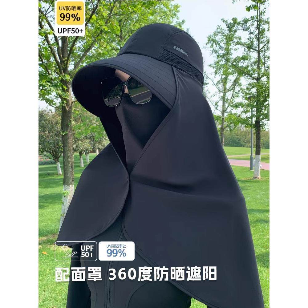 防晒帽面罩披肩一体女加长护颈防紫外线夏季骑车遮脸遮阳帽太阳帽
