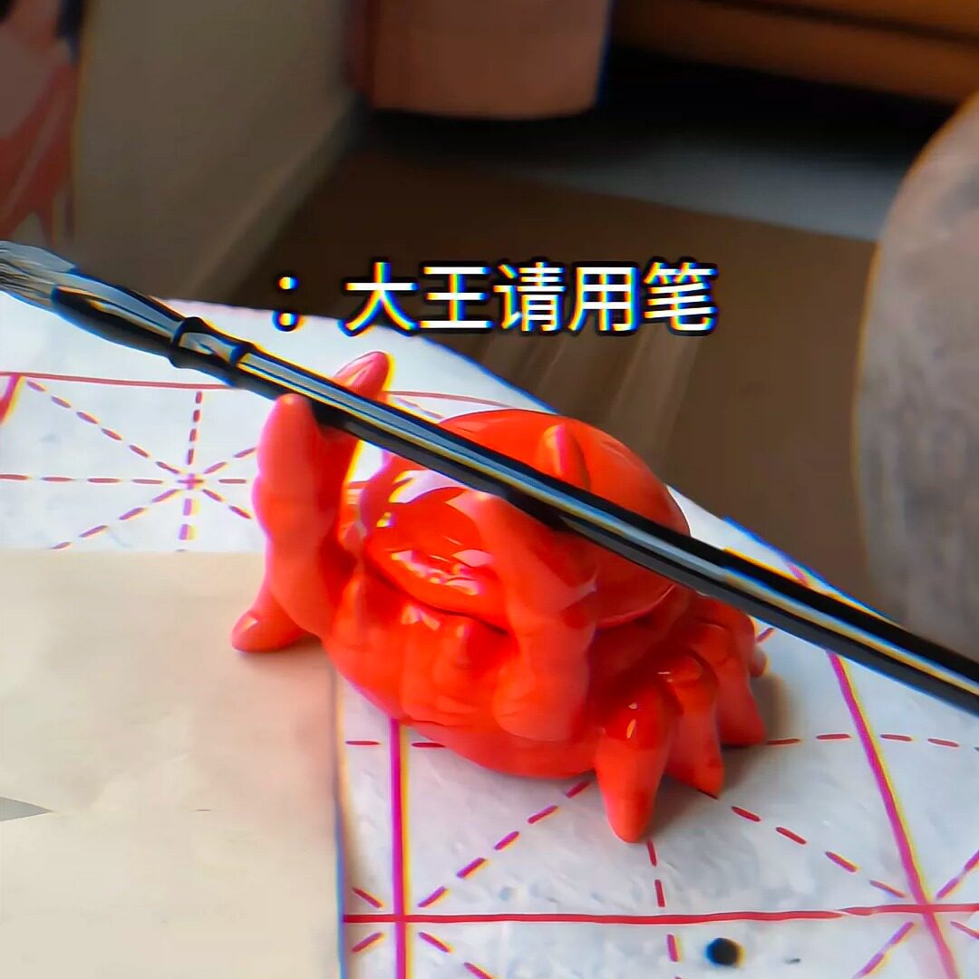 【一蟹多用】螃蟹笔架创意趣味毛笔陶瓷笔搁可爱多功能桌面摆件