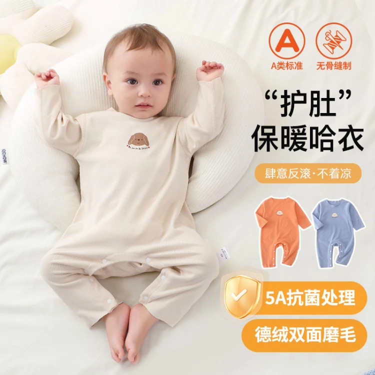 德绒婴儿连体衣A类无骨长袖保暖护肚哈衣秋冬双面柔软宝宝服