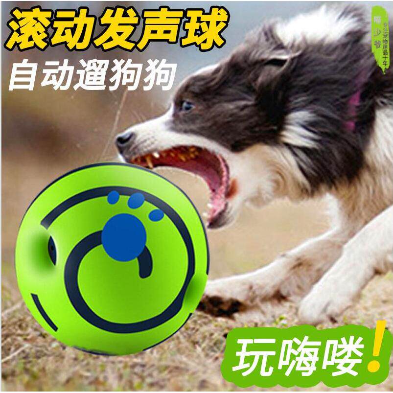 逗狗狗玩具耐咬球大型犬自嗨解闷神器宠物撕咬足球边牧发声磨牙棒