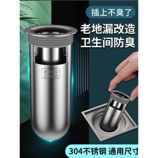 地漏芯防臭器卫生间下水道防反味神器防虫硅胶盖不锈钢通用内芯