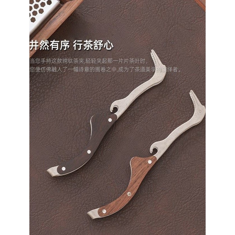 鹅嘴茶夹家用高档茶杯夹泡茶洗杯茶夹功夫茶具茶夹配件一体不锈钢