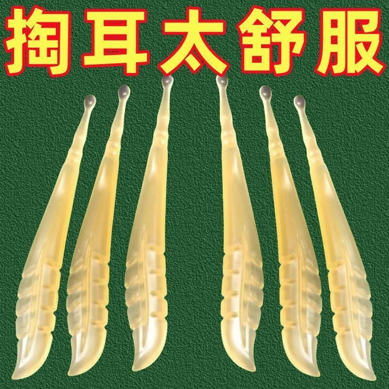新款挖耳勺单个软头不伤耳圆头薄口薄边挖耳朵耳扒掏耳勺采耳工具