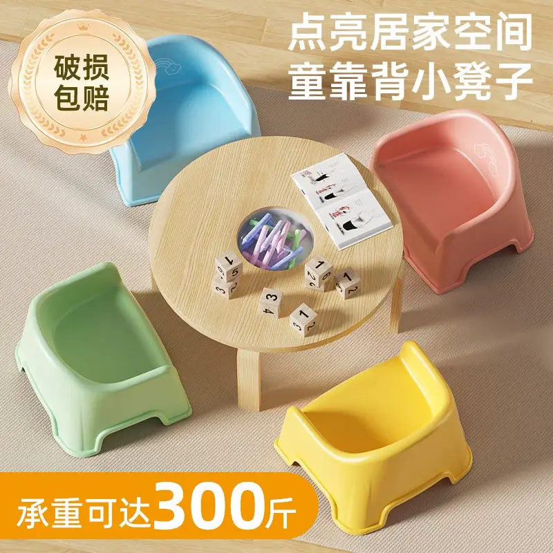 儿童加厚板凳宝宝沙发小椅子