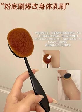 身体乳刷子涂抹神器润肤油工具懒人不脏手工具快速擦防晒霜素颜霜