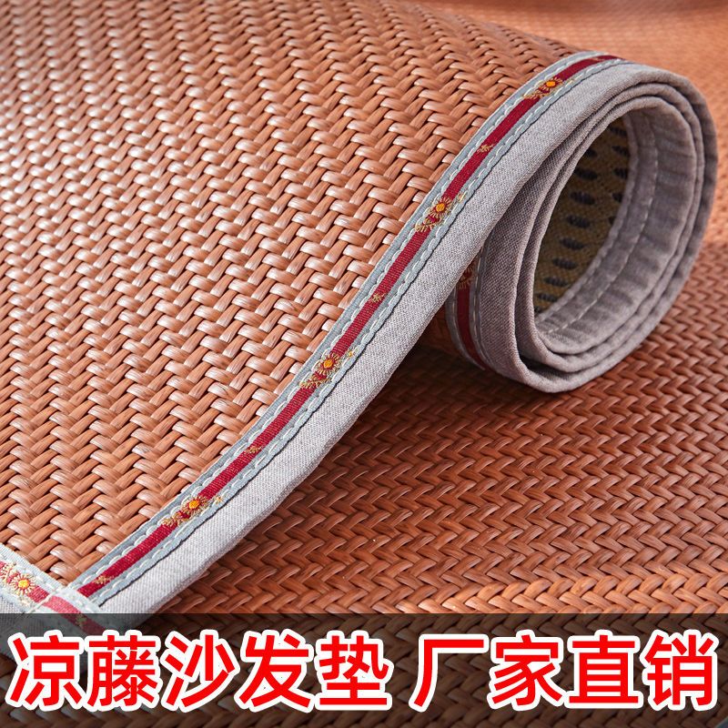 夏季藤席沙发垫冰丝竹席凉席客厅沙发坐垫夏天款家用席子凉垫定做_湘湘美家纺_居家布艺-第5张图片-提都小院