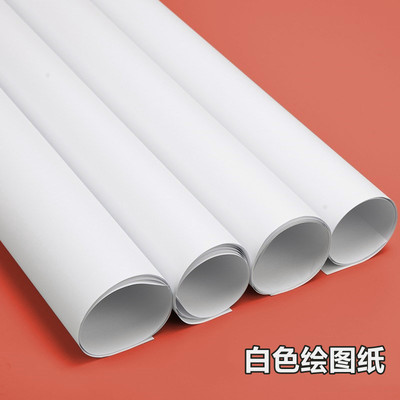 手绘学生绘图纸工程制图纸大白纸
