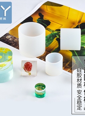 diy水晶滴胶模具镜面圆柱体造景模具免打磨