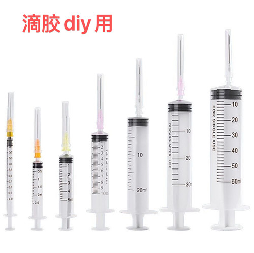 滴胶手工diy工具