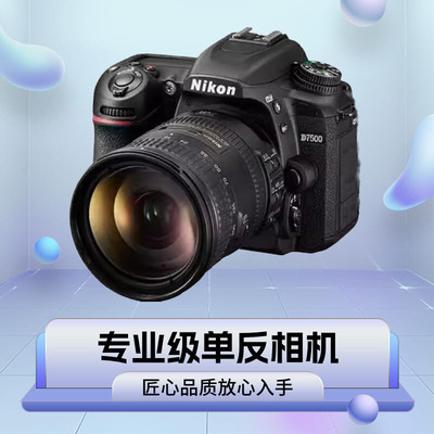 尼康D7500双影像处理器4K录像