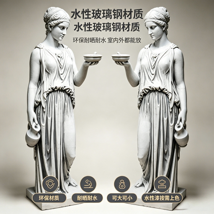 古典希腊罗马青春女神赫柏雕像侍酒官摆件室内软装花园艺术摆设