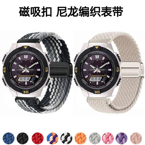 适用卡西欧AQ-S800编织透气表带