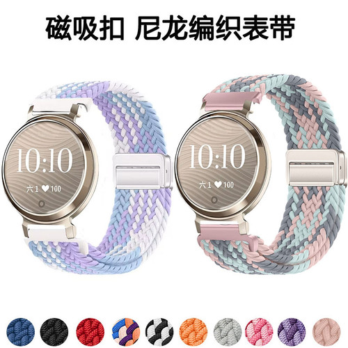 适用佳明Garmin Lily2表带佳明Lily2Active男女磁吸表带14MM通用