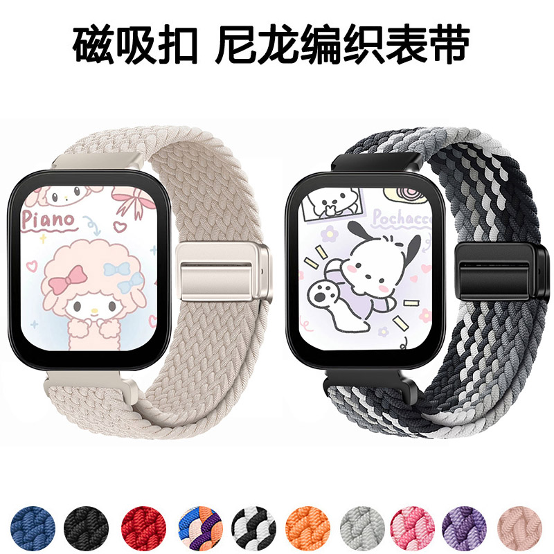 适用华米GTR4表带Bip5新款Pro轻奢GTS4蓝链平安扣Amazfit POP表带