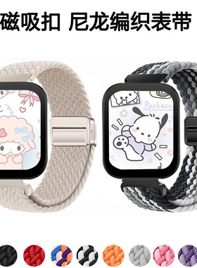 适用华米GTR4表带Bip5新款Pro轻奢GTS4蓝链平安扣Amazfit POP表带