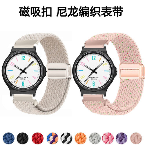 适用斐乐手表表带6641男女款磁吸扣腕带运动休闲手表带学生替换带