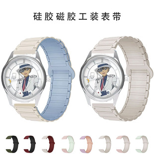 名侦探柯南盲盒表带麦和联名男女款手表带磁吸扣表带链表带配件