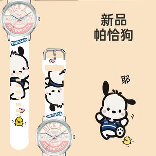 适用帝客Dickies表带运动CL04/CL21通用男款机械表针扣式表链20mm