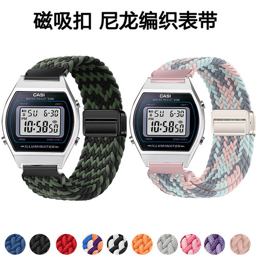 适用卡西欧B640w磁吸透气表带