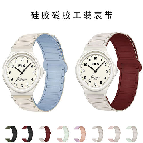 适用斐乐6586磁吸可调替换表带