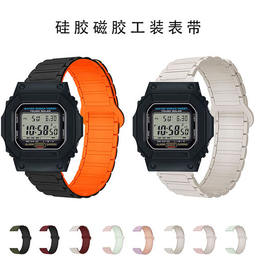适用卡西欧DW-5600硅胶防水表带