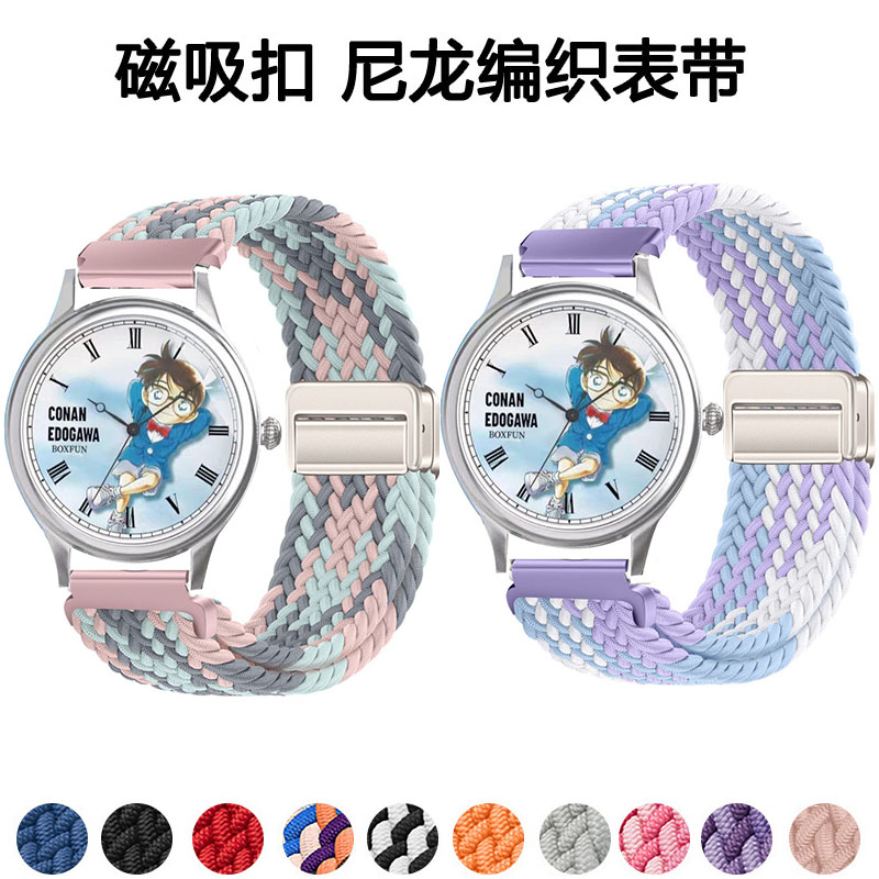名侦探柯南手表盲盒第二弹表带