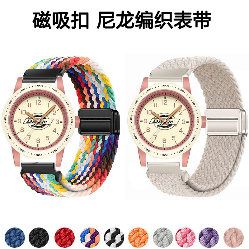 适用dickies表带Dickies手表表带男女款初高中大学生磁吸透气腕带图片