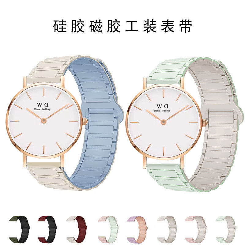 适用DW手表32mm表带36mm硅胶表带