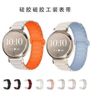 适用佳明Garmin Lily2硅胶表带佳明Lily2Active磁吸表带14mm男女