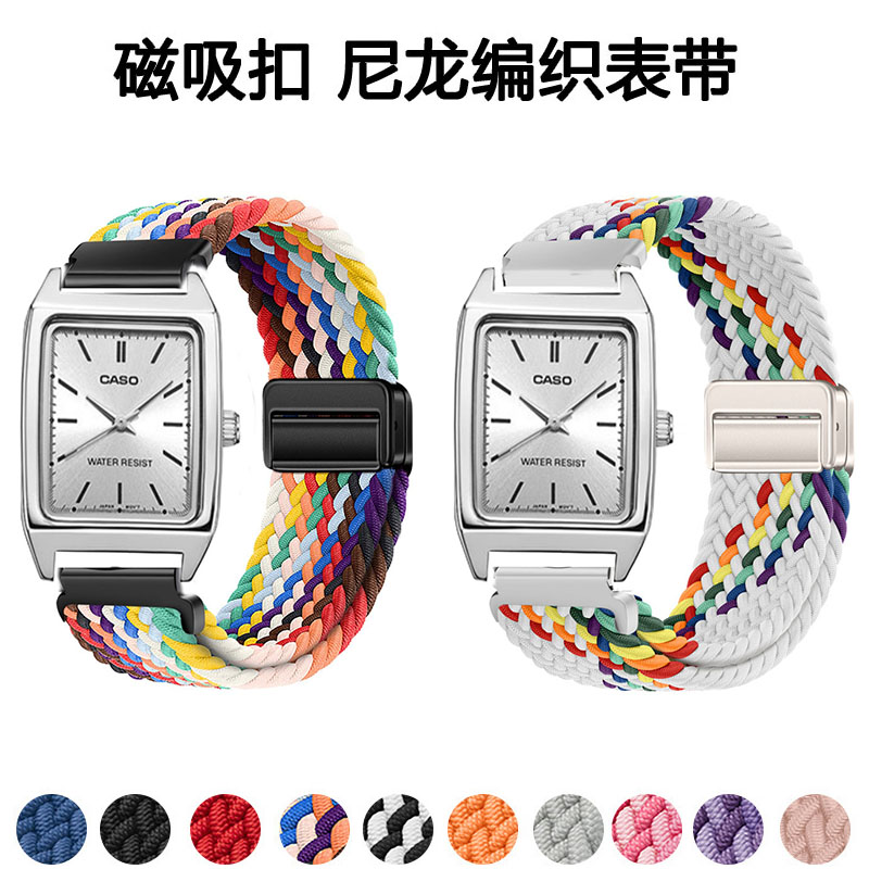 适用Casio卡西欧LTP-V007D表带女小方表指针复古潮流精致运动腕带