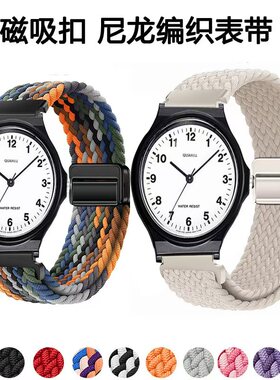 适用卡西欧MQ-24/mw-59男ins风小黑表学生防水磁吸透气手表带16mm