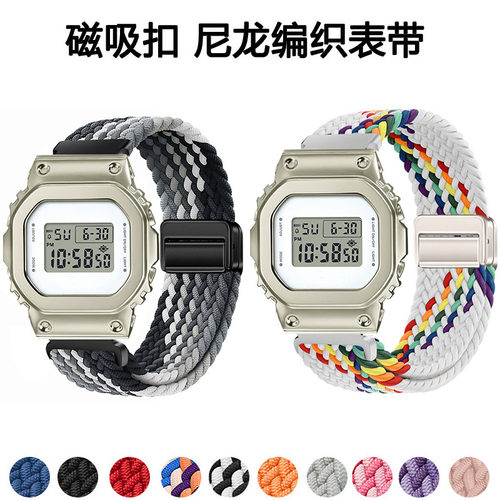 适用卡西欧GM-S5600磁吸扣表带