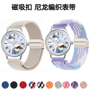 适用名侦探柯南盲盒第二弹表带名侦探柯南表带男款手表带磁吸女款